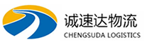 温州到友好区物流公司